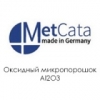 MetCata Порошок оксида алюминия высокой чистоты, деагломерат, 0,5μ, 3кг/уп
